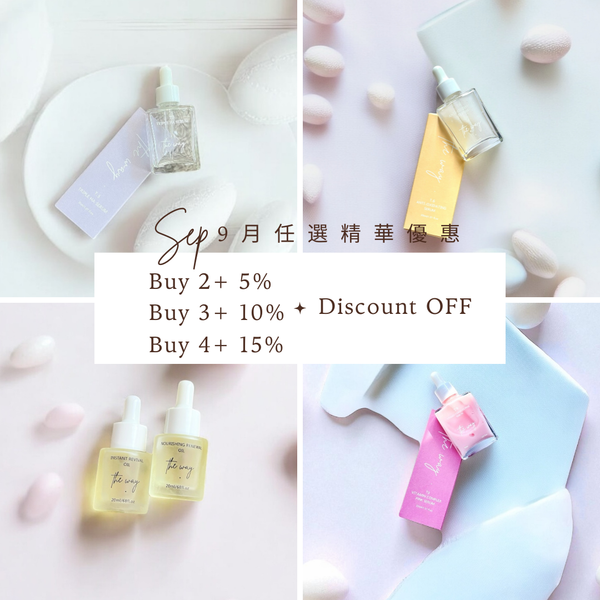 【 9月優惠✦THE WAY任選精華系列More you Buy✨More you save】