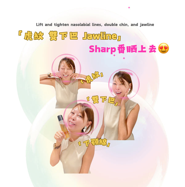 【緊膚木乃伊 Promotion Set✦ 紫粉晨露2支😍+5pcs緊膚木乃伊帶】